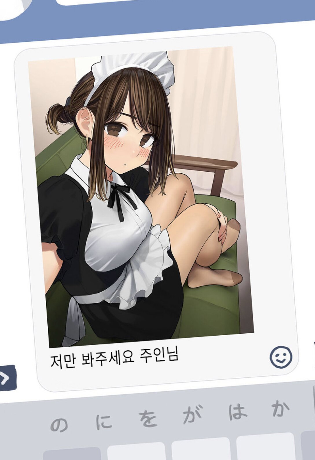 ㅎㅂ)회사후배에게 질투하는 manhwa