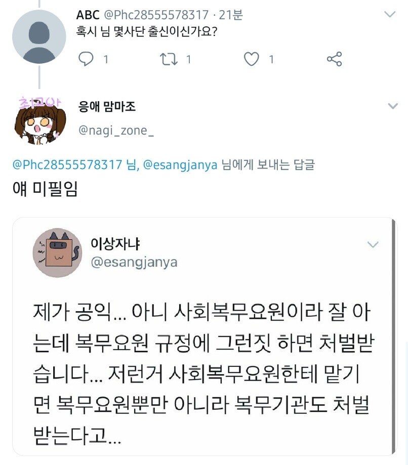 징병제 국가에서 총 쏴본걸로 자부심느낌?