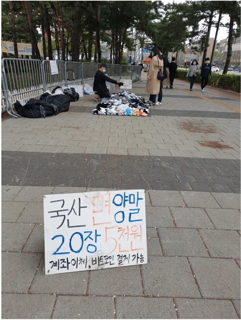 의외로 비트코인결제 가능한곳