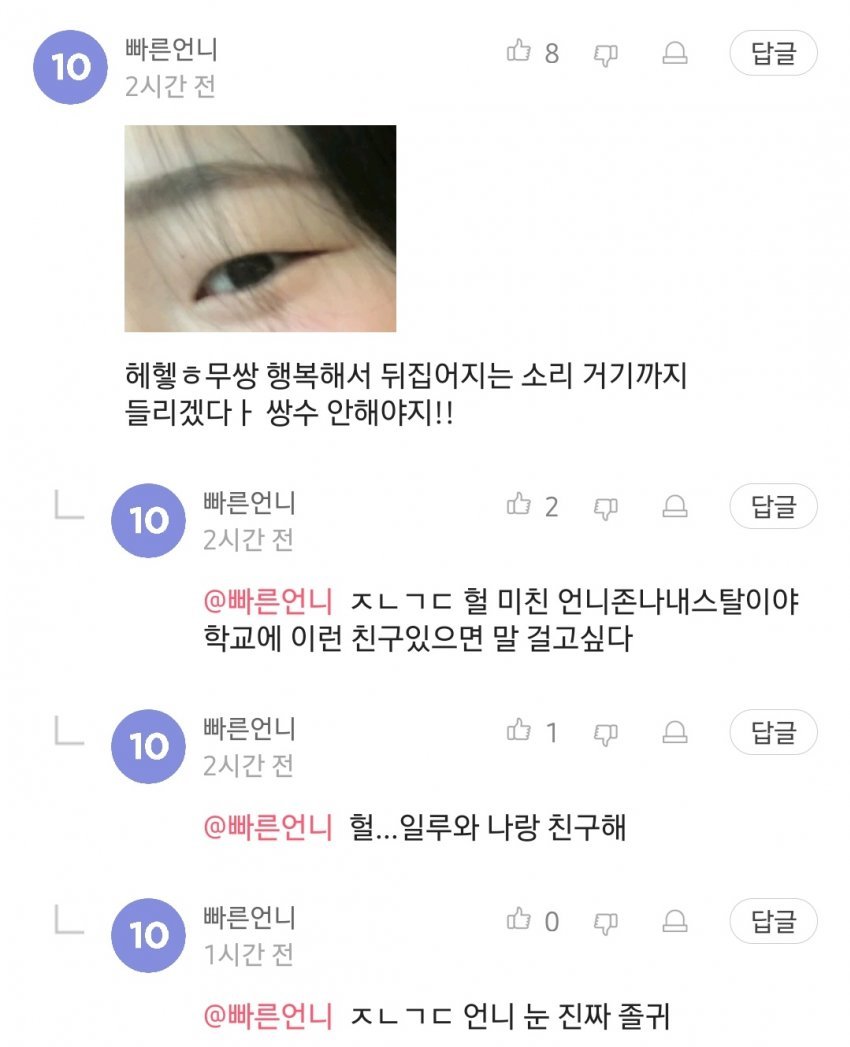 익명성이 필요한 이유.jpg