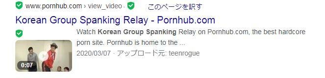 Korean Group Spanking Relay - Pornhub.com