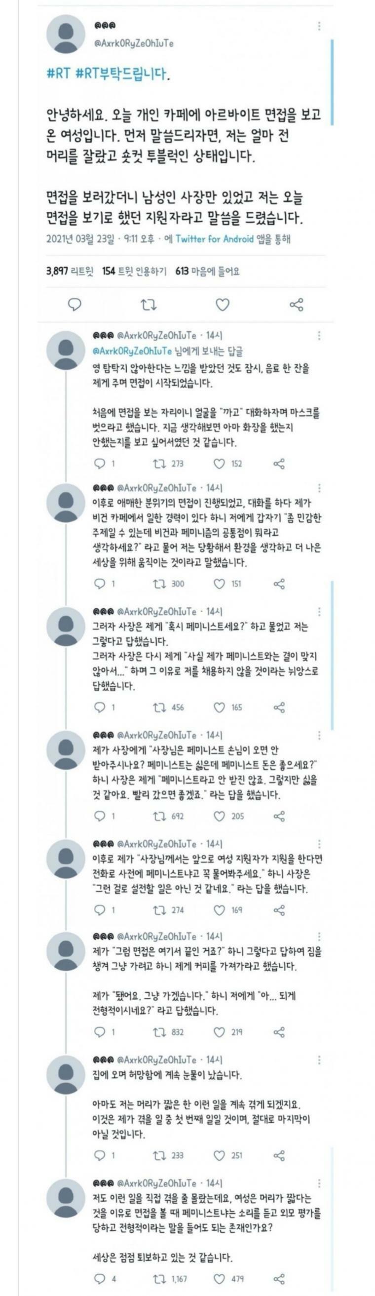 보배형님들 화력을 체감하는 짤