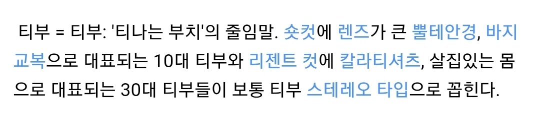 레즈클럽 가는 만화