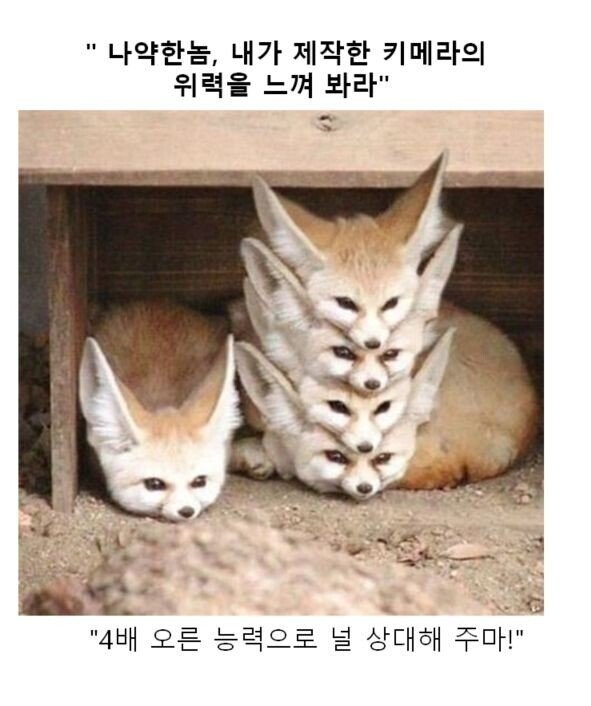 만화 대사 클리쉐 모음.