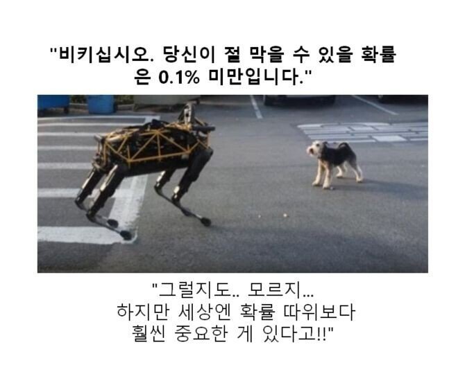 만화 대사 클리쉐 모음.