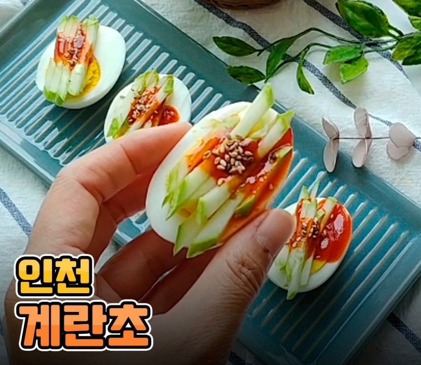 지역별 독특한 음식