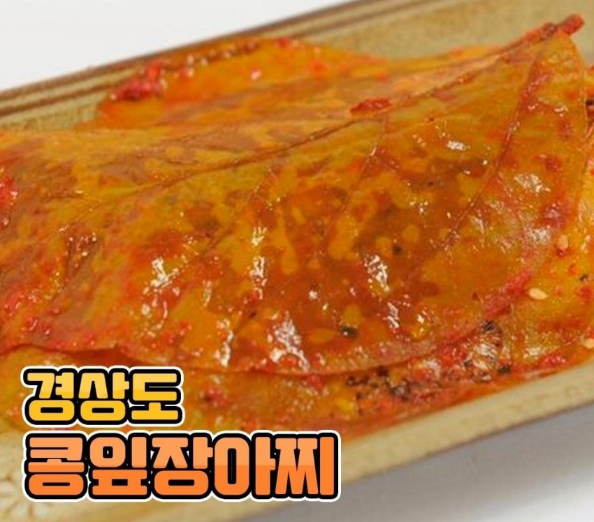 지역별 독특한 음식