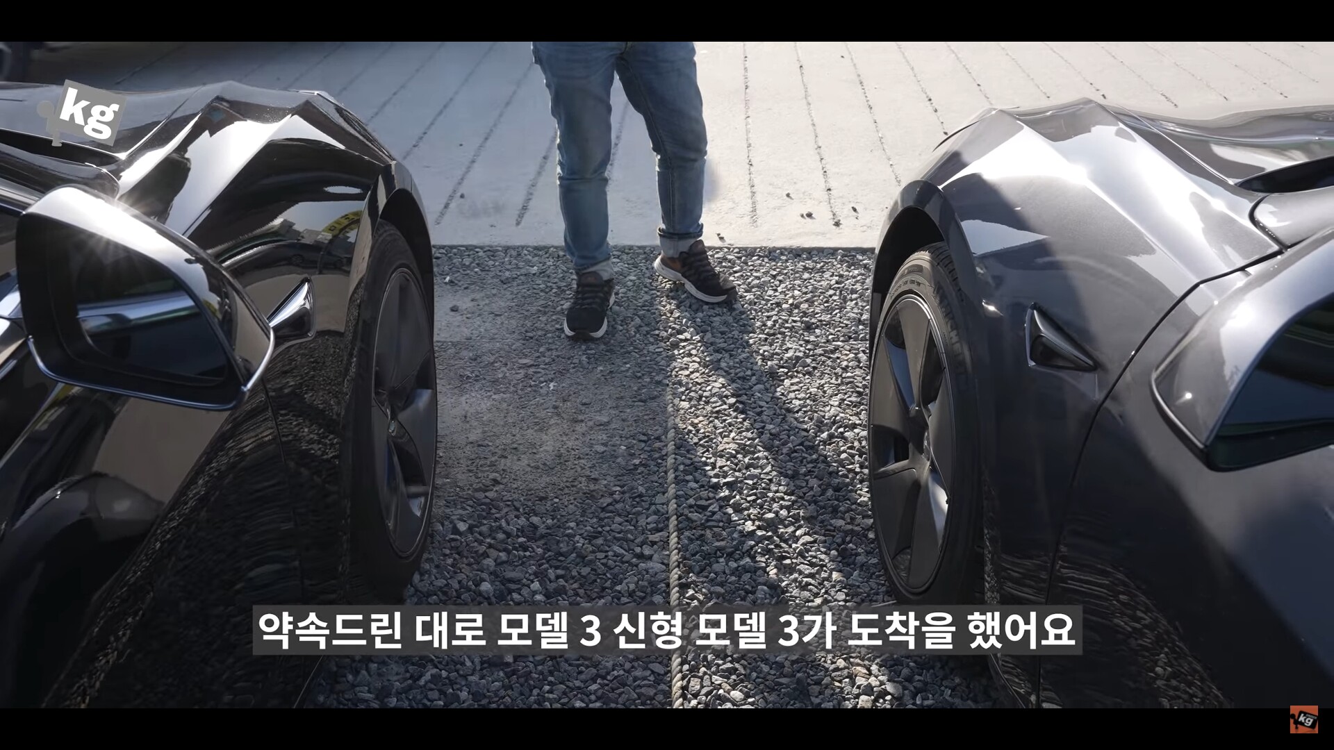 새차 뽑고 3주가 지나야 운행 할 수 있는 차.Tesla