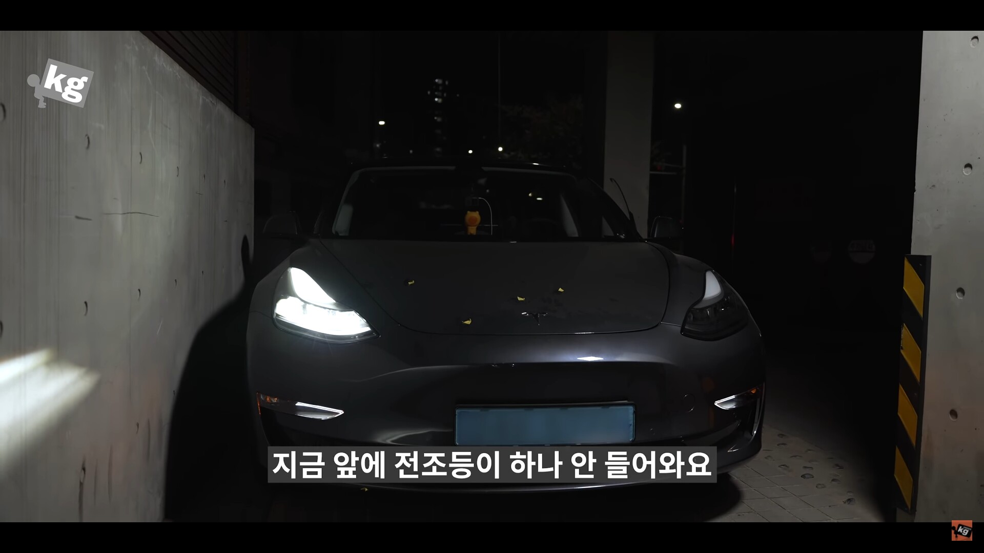 새차 뽑고 3주가 지나야 운행 할 수 있는 차.Tesla