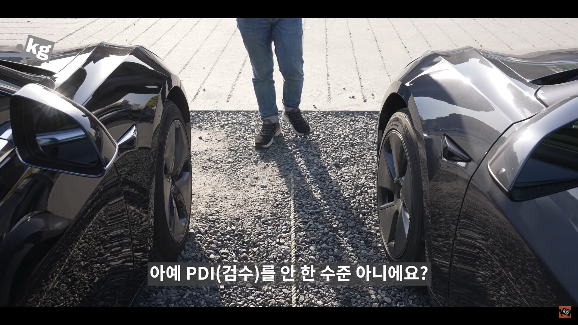 새차 뽑고 3주가 지나야 운행 할 수 있는 차.Tesla