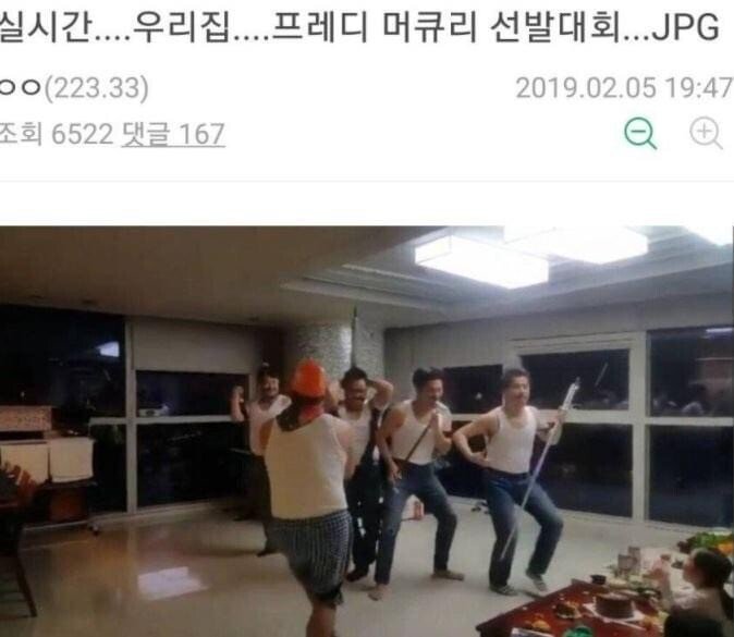 디씨 명절 레전드