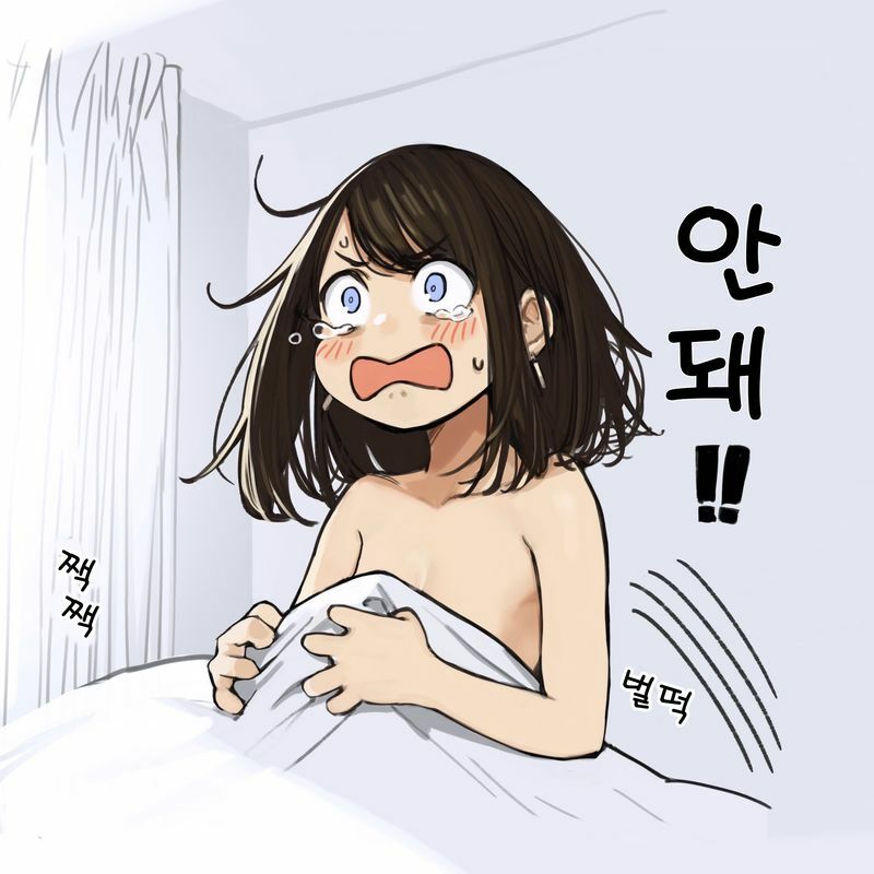 ㅎㅂ)힘내라 동기짱 6화 - 대학선배의 난입(2)