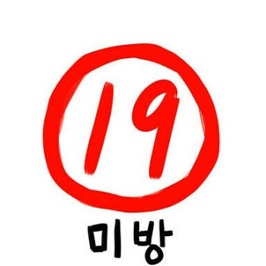 잘못누르면 큰일 나는 짤.GIF