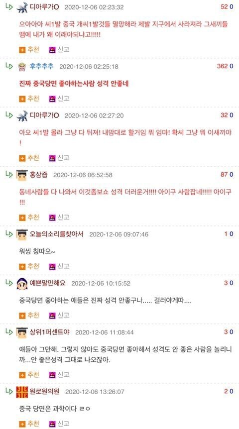 중국당면 좋아하는 애들 특징.jpg