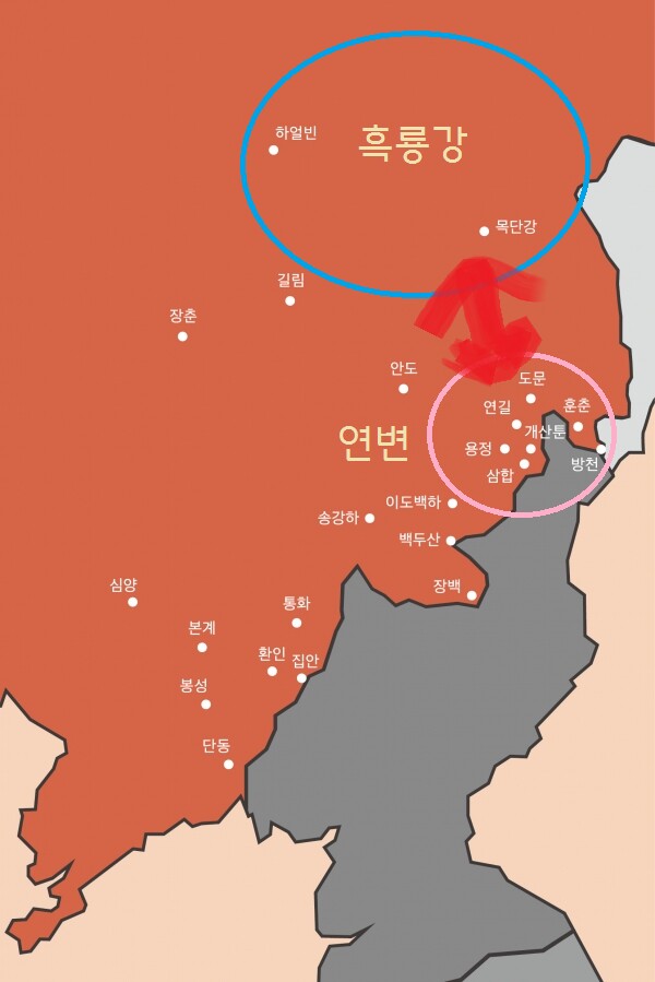 조선족의 지역감정.txt