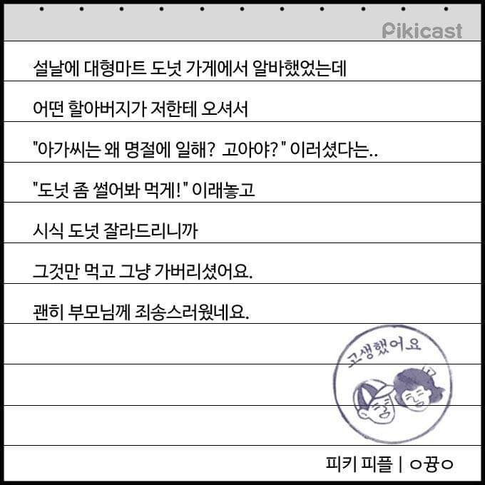 곱게 늙어야지 다짐하게 되는짤