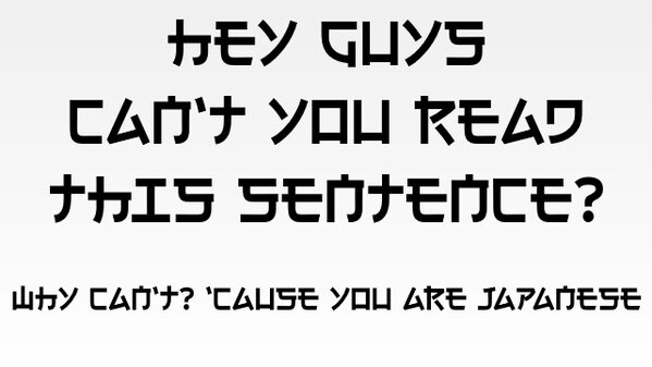 일본인들은 읽기 힘들다는 문장.
