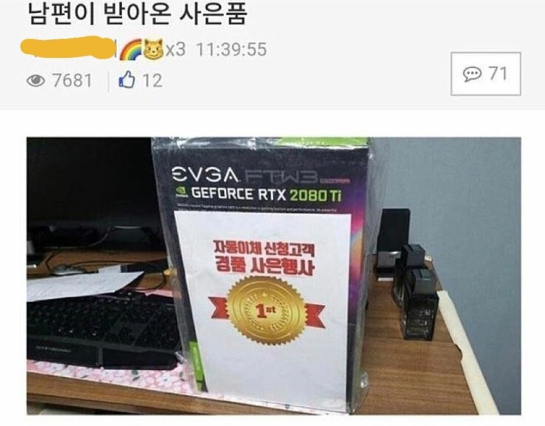 입과 손이 근질근질해지는 짤