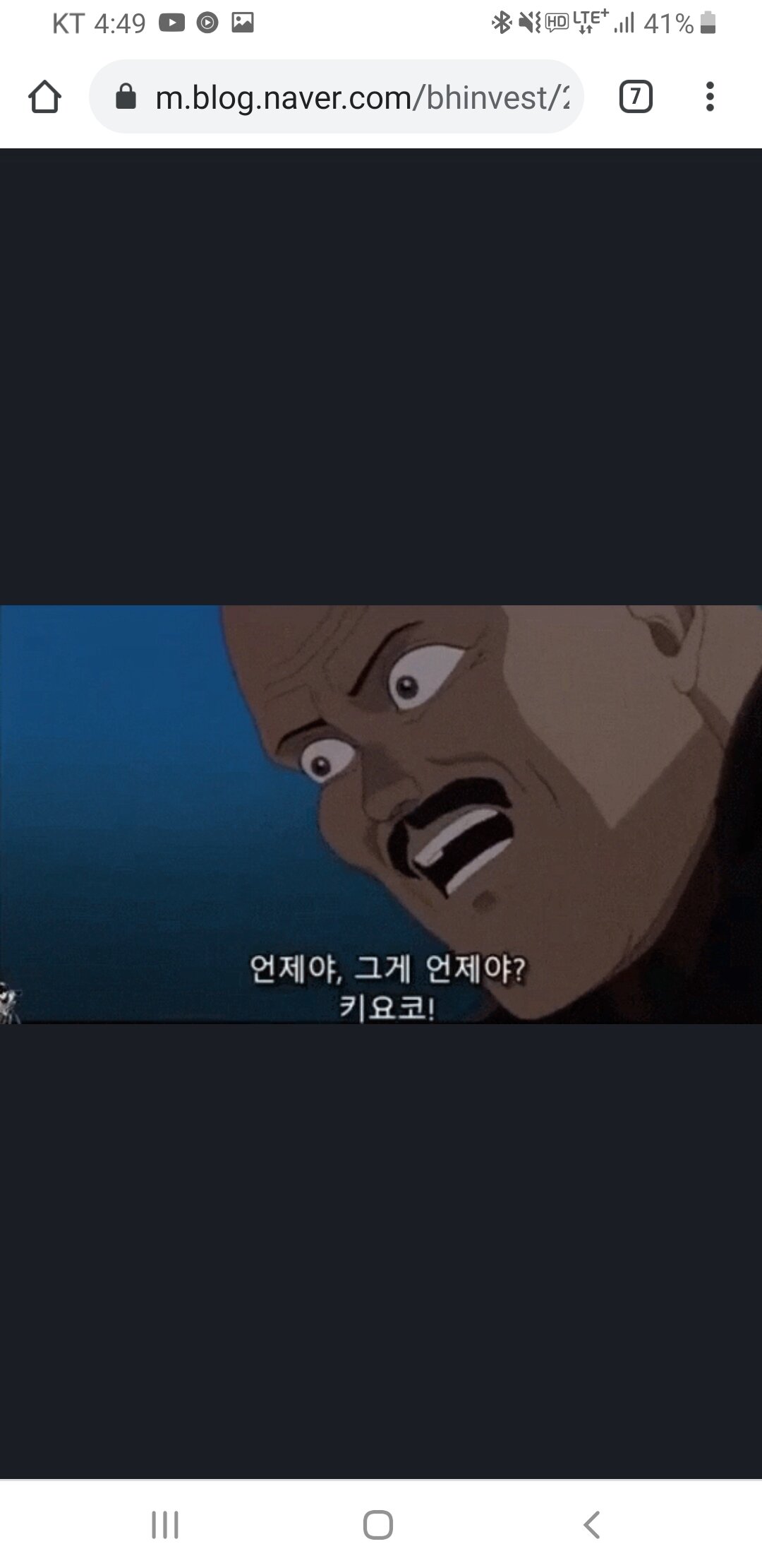 최근에 일어날수도 있는 음모론 중 하나