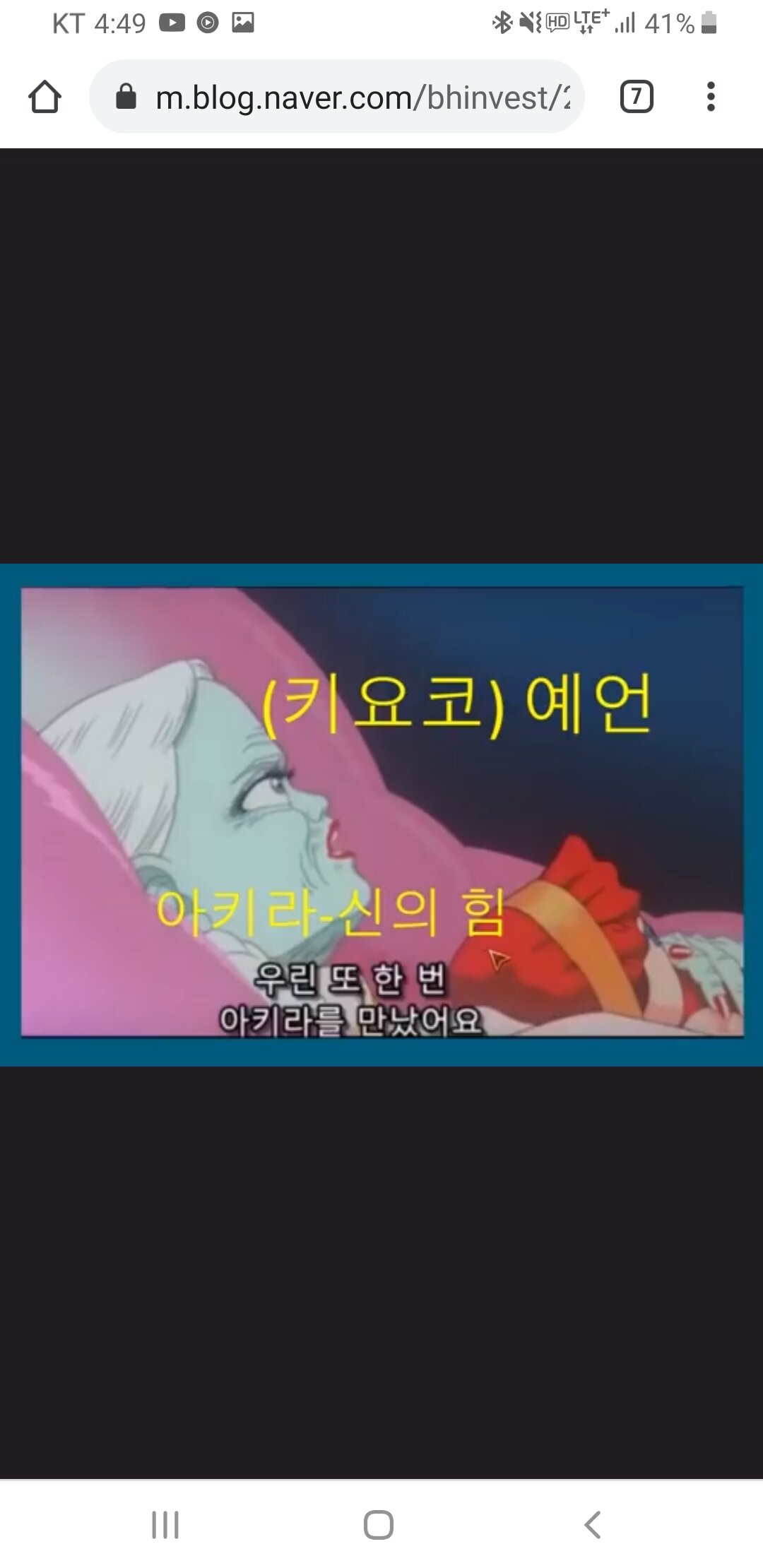 최근에 일어날수도 있는 음모론 중 하나