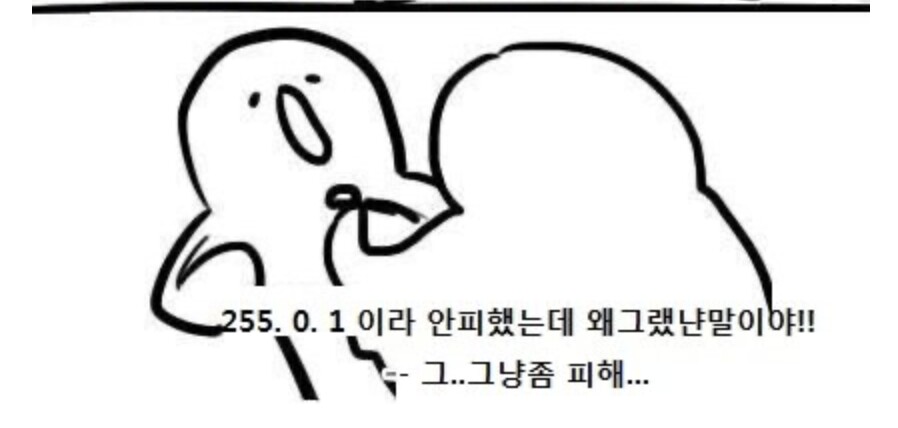 글만 봐도 출신지가 보이는 난민