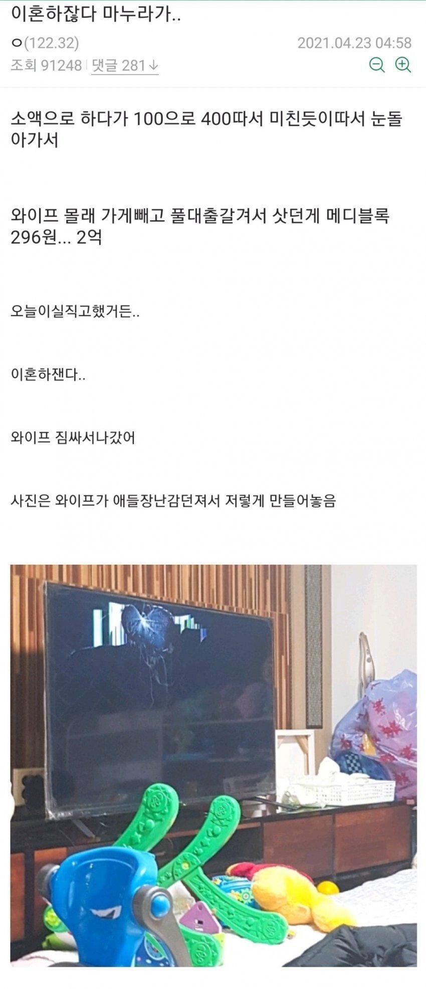 흔한 비트코인 갤러리