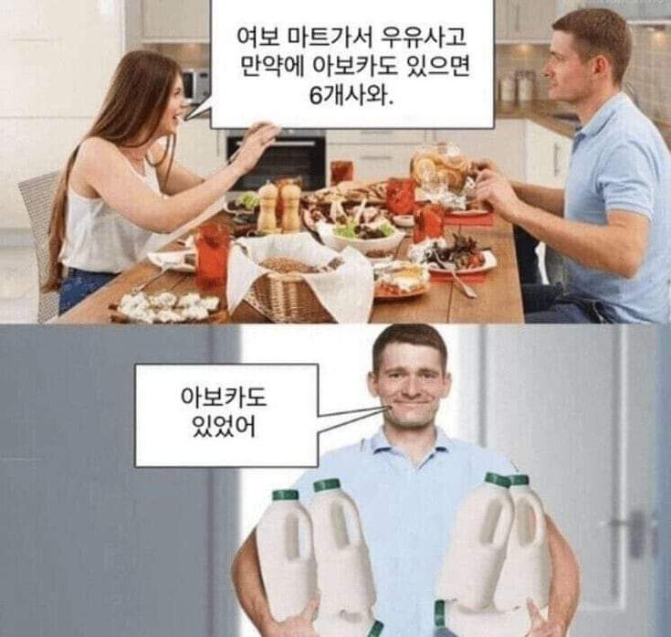 남편들의 심부름