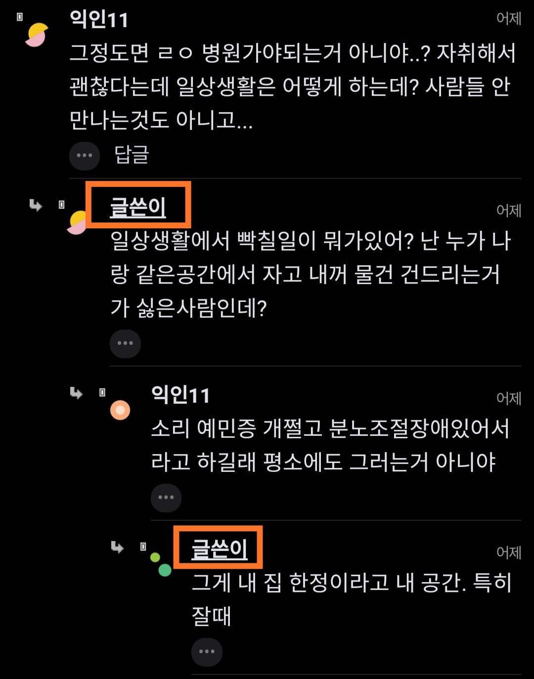  나 군대가면 관심병사됨 ㄹㅇ.jpg