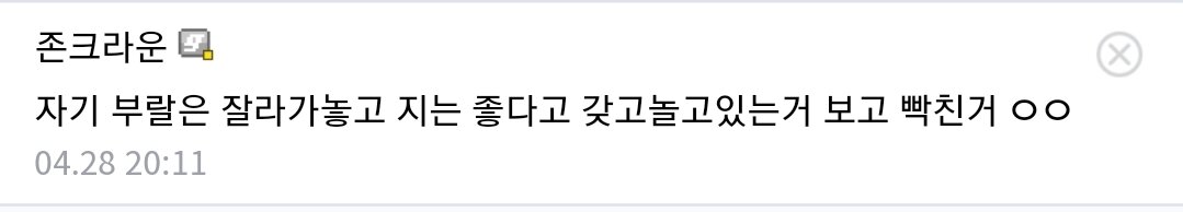 딸치는데 고양이 시키...