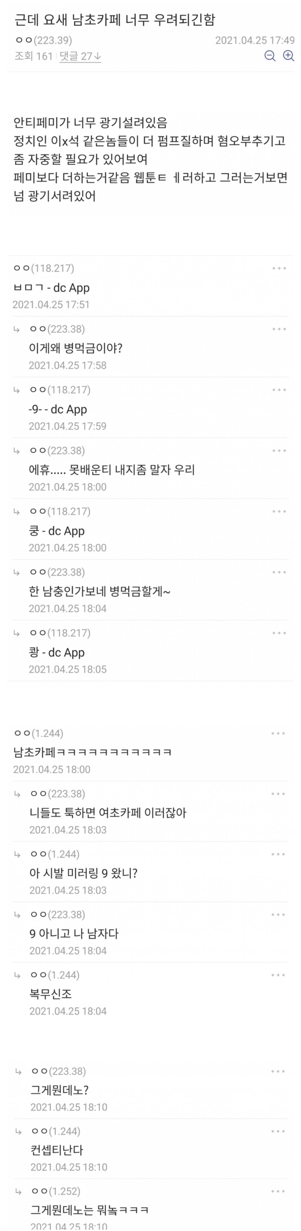 ㅇㅂ에서 미국은