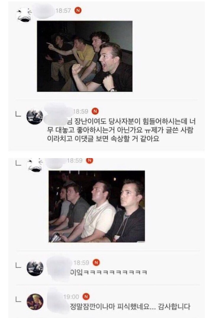 헤어졋는데 너무힘들어요.jpg