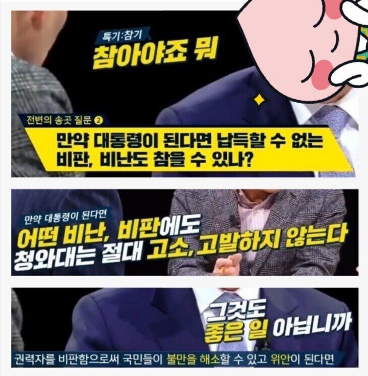 고소 당했는데 누가 날 고소했는지 안알려주는 나라가 있다?