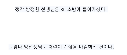 32세 까지는 어린이.