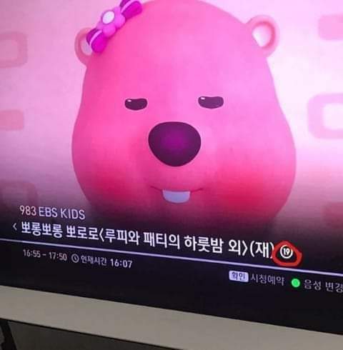 뽀로로 방송 실수로 19금 방영