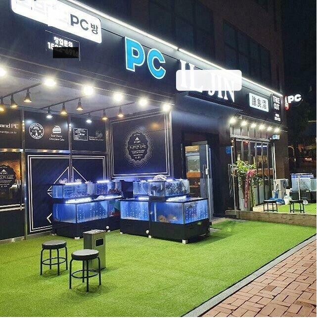 횟집 사장님이 PC방을 인수함