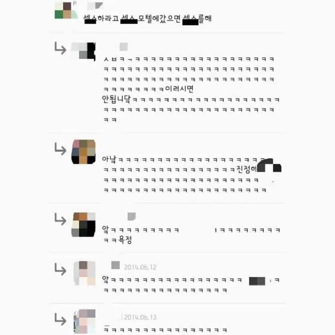 남친이랑 처음 모텔 간 여자