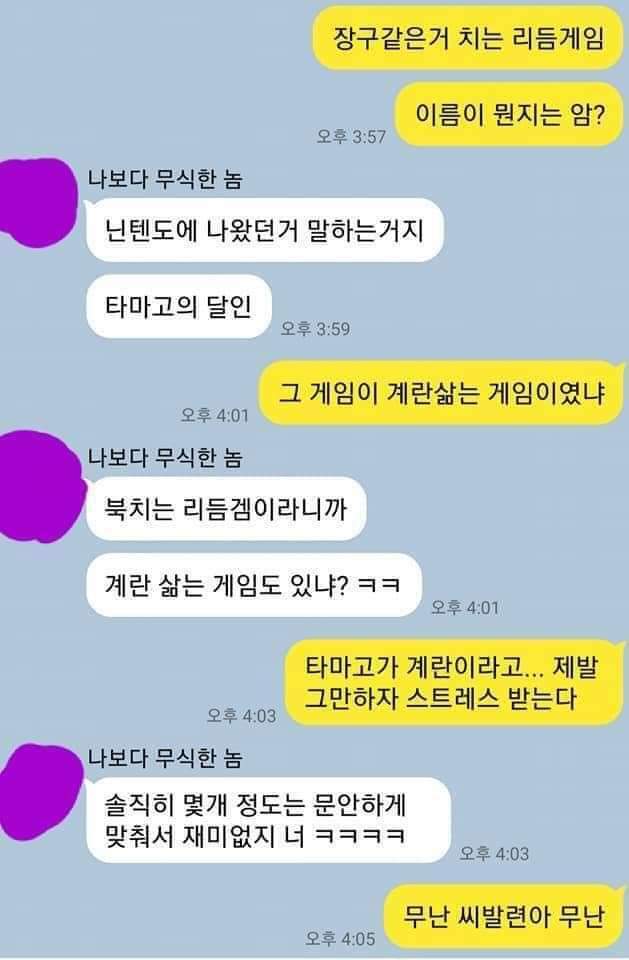 조금 모자라지만 착한 친구 근황