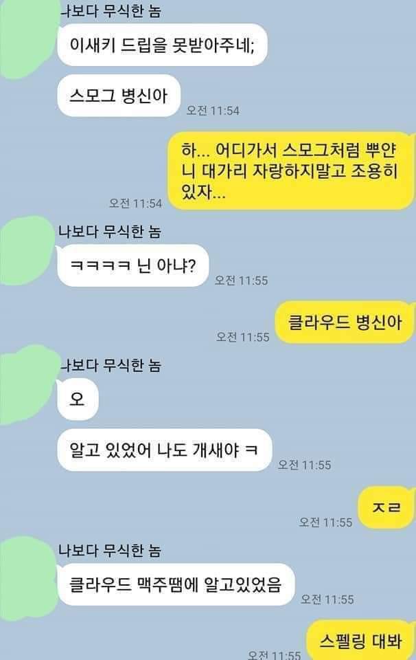 조금 모자라지만 착한 친구 근황