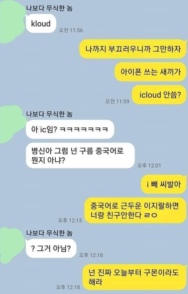 조금 모자라지만 착한 친구 근황