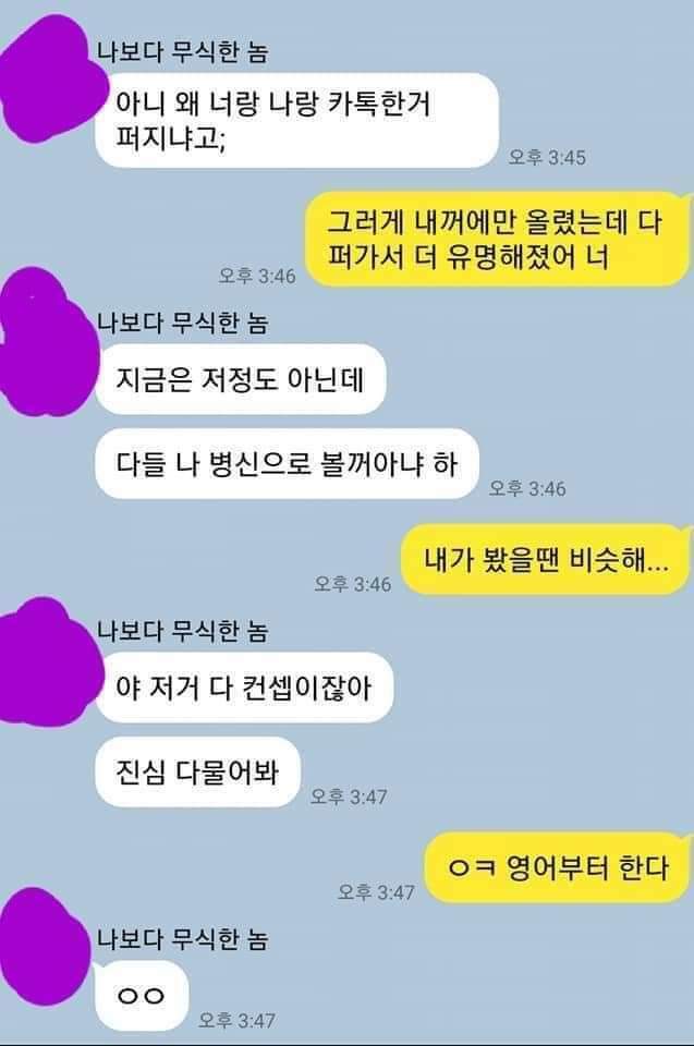 조금 모자라지만 착한 친구 근황