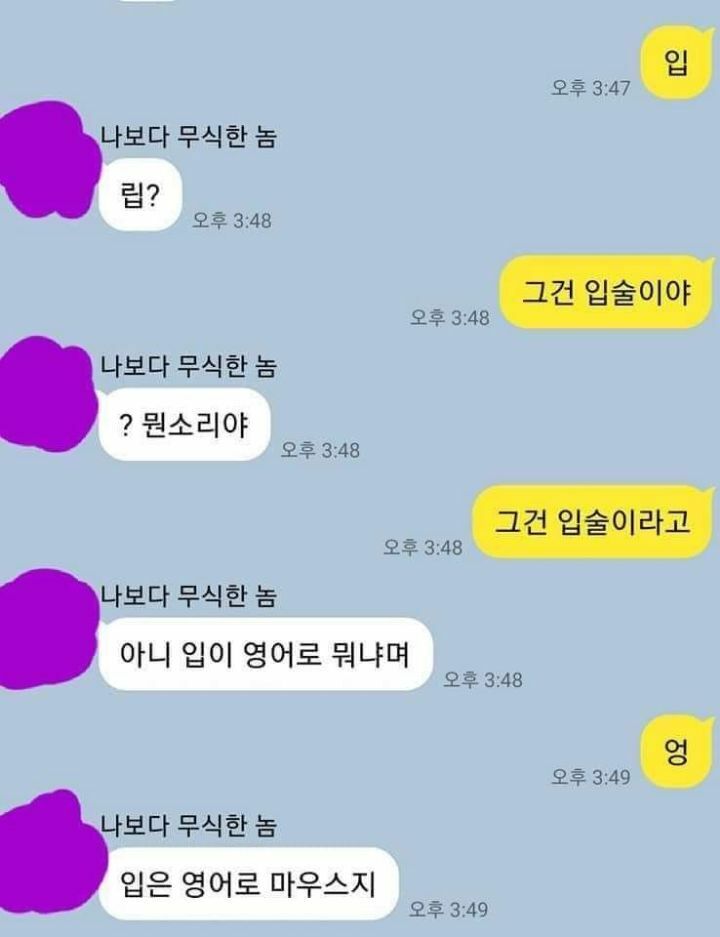 조금 모자라지만 착한 친구 근황