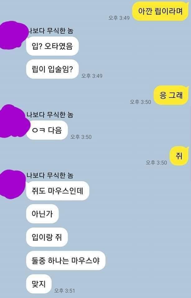 조금 모자라지만 착한 친구 근황