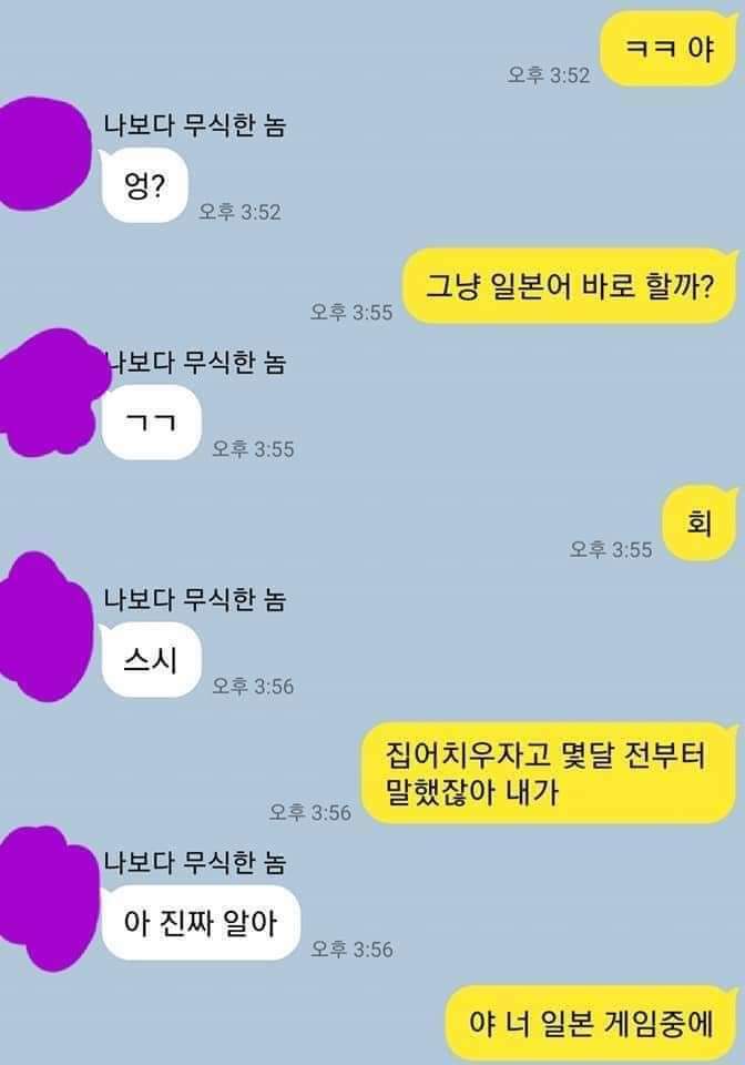 조금 모자라지만 착한 친구 근황