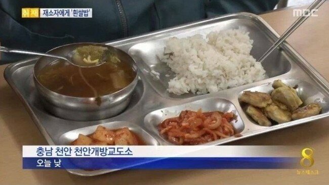 어느식단이 군대 식단일까요??