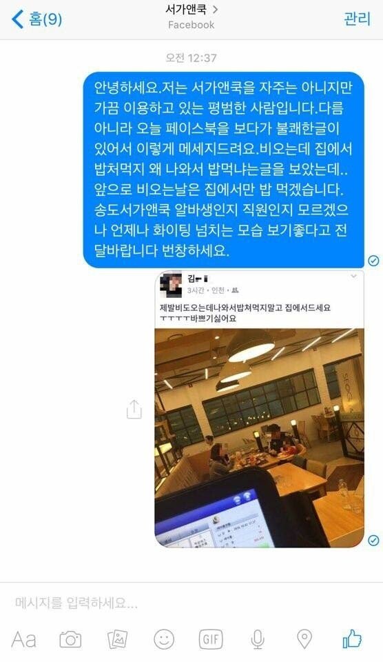 비오는날 바쁘기 싫은데 왜 나오지