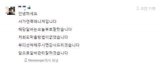 비오는날 바쁘기 싫은데 왜 나오지