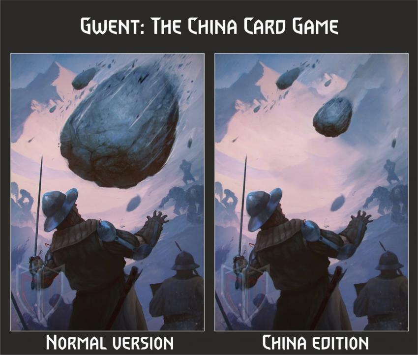 중국의 게임 일러스트 검열 수준