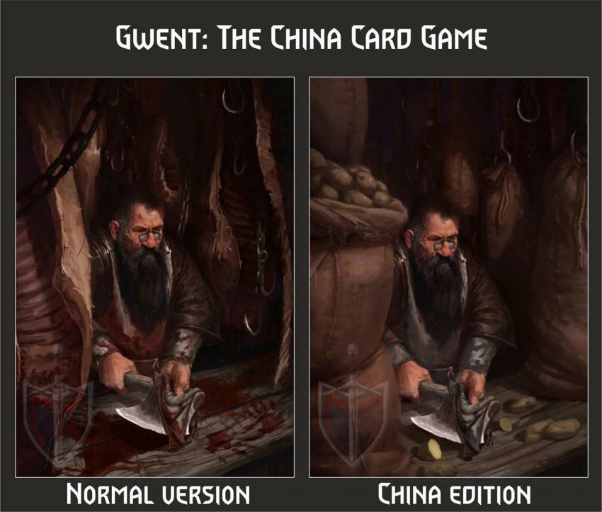 중국의 게임 일러스트 검열 수준
