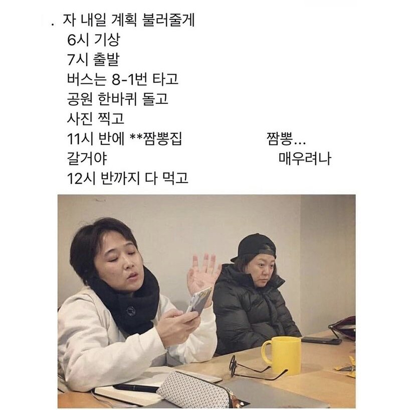 호불호 갈린다는 여행 스타일.