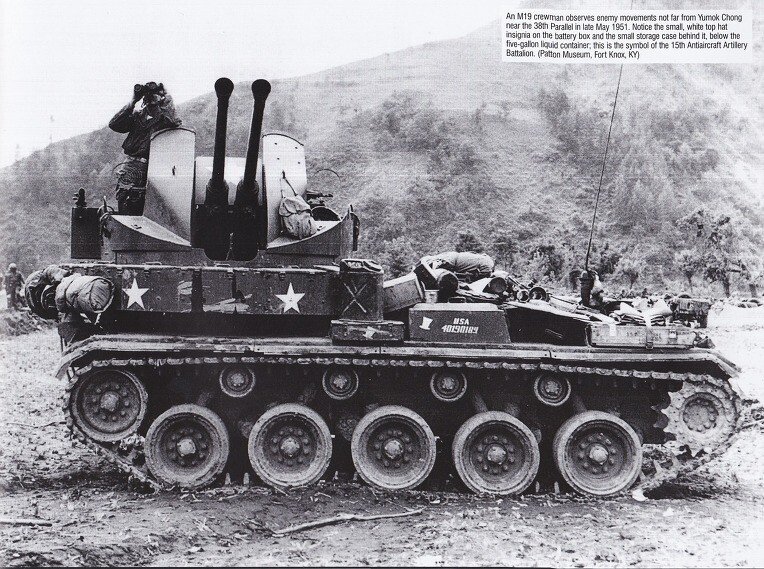 한국 전쟁 당시 짱깨 분쇄기